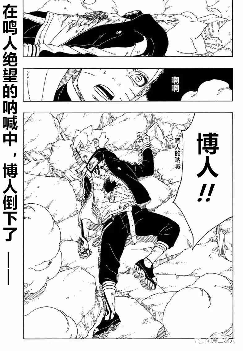 第66话 试看版