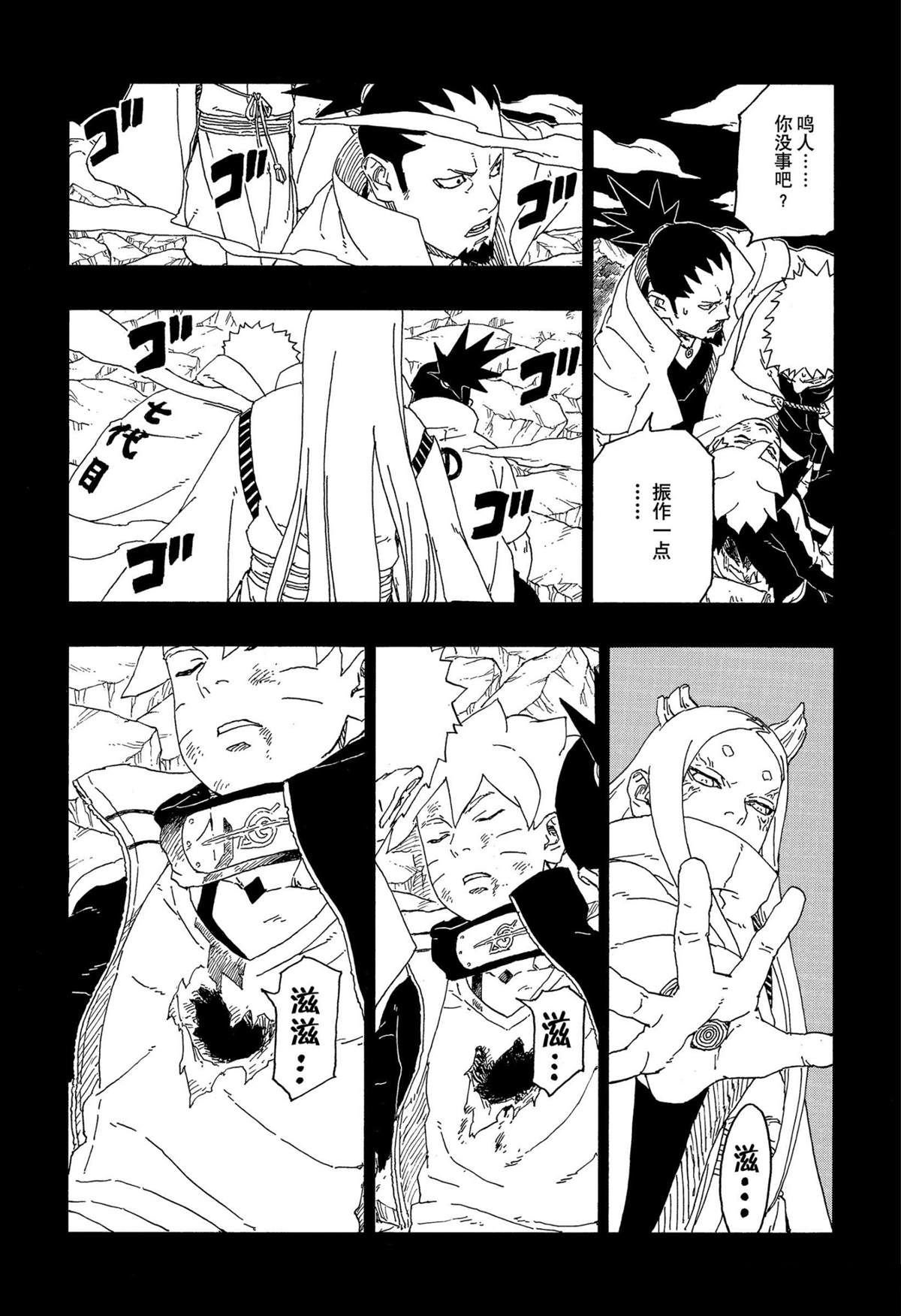 第67话 试看版