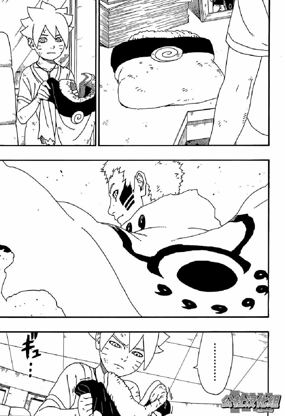 第6话