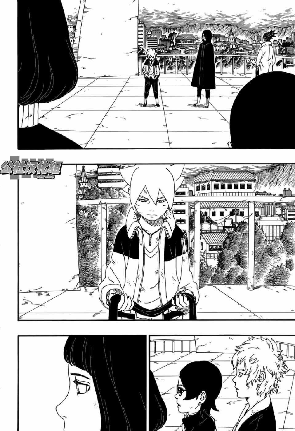 第6话