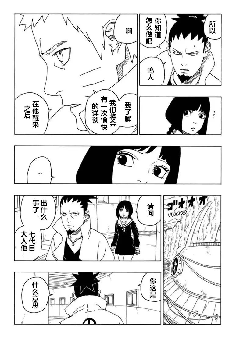 第68话