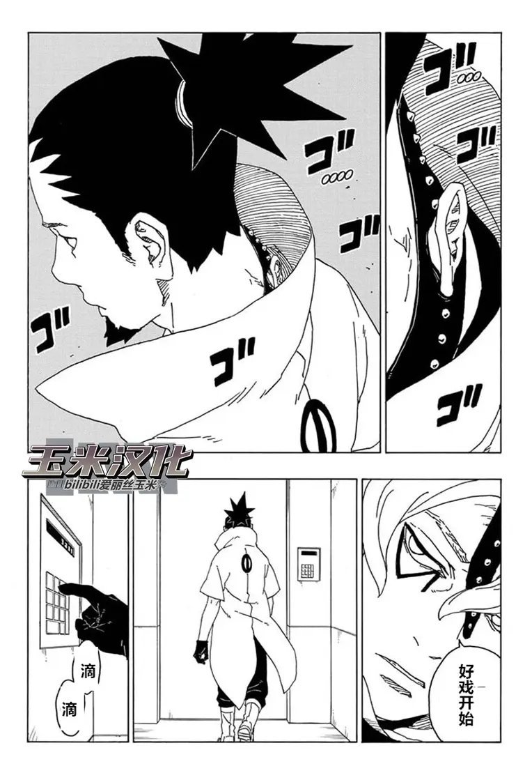 第68话