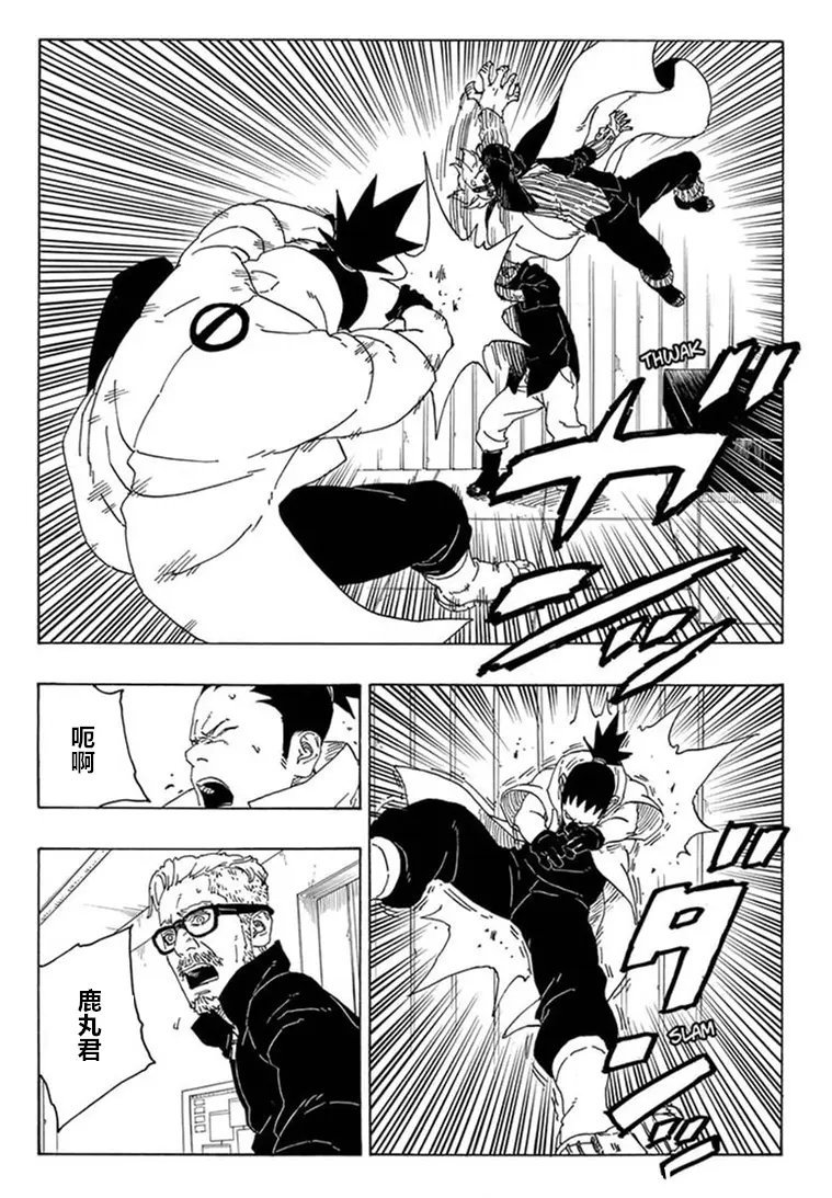 第68话