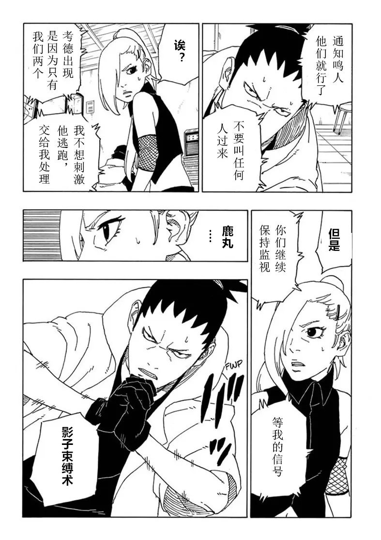 第68话