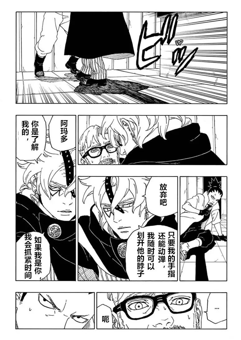 第68话
