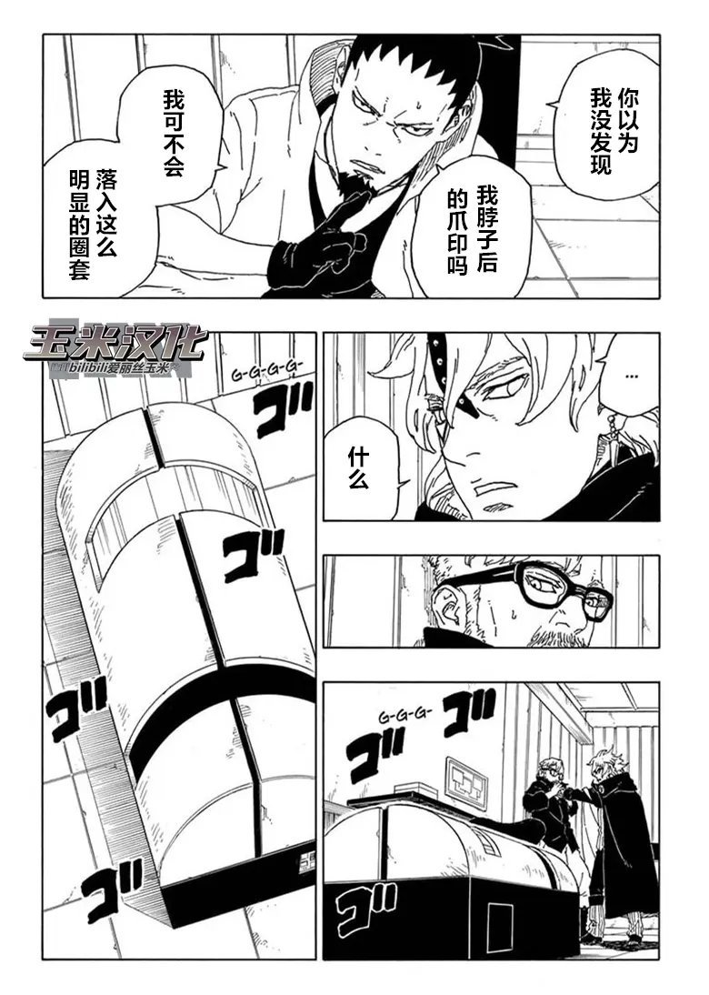 第68话