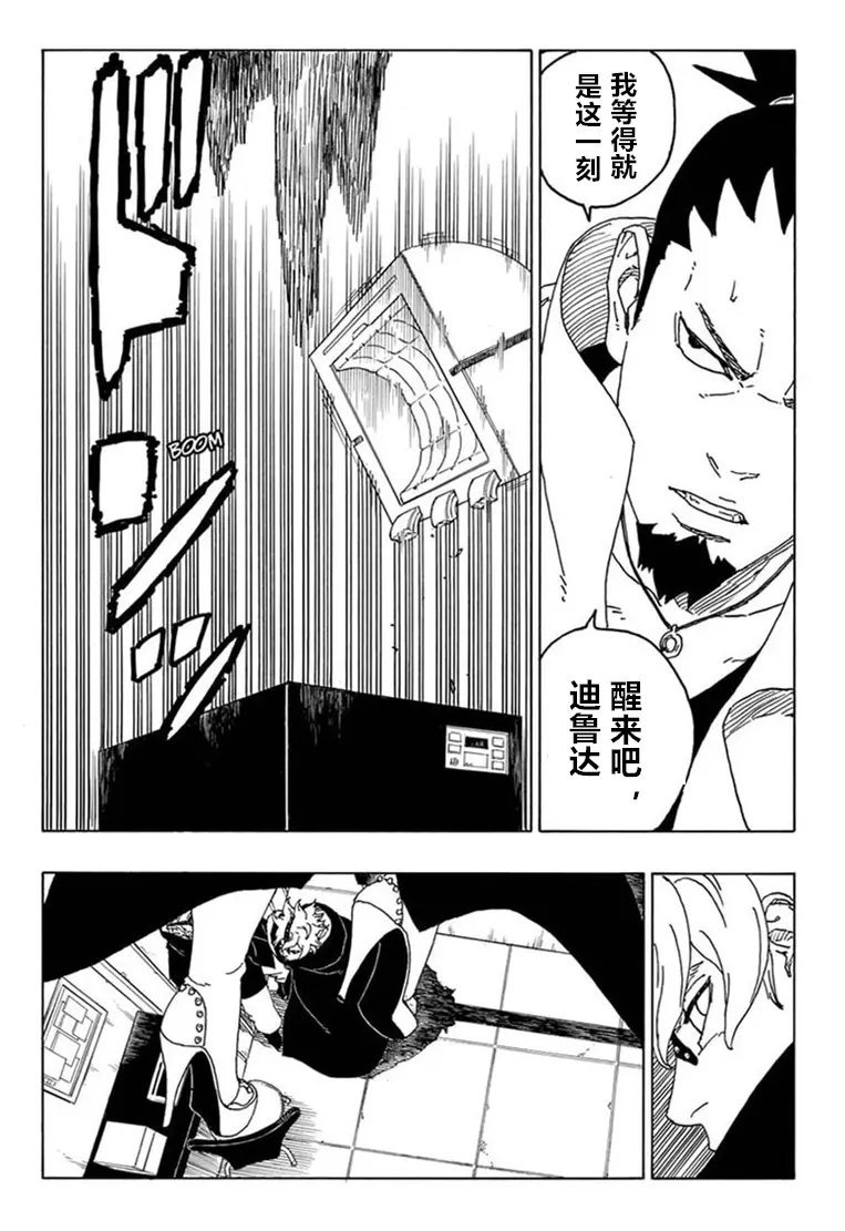 第68话