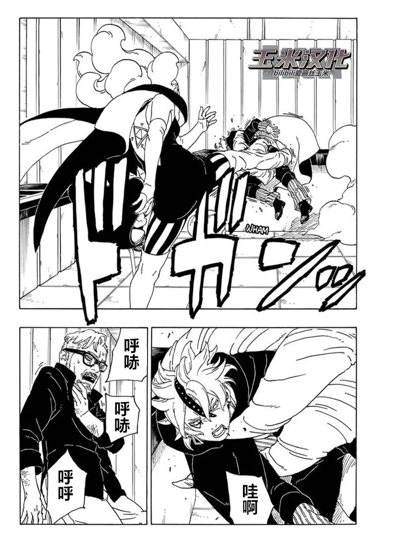 第68话
