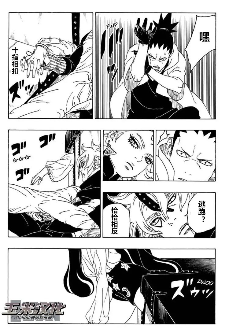 第68话