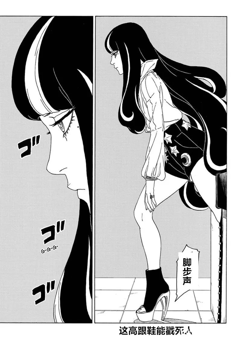 第68话