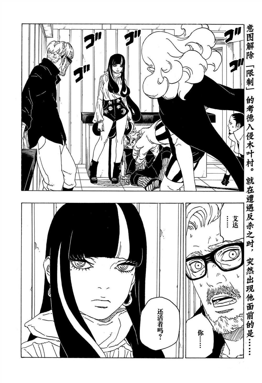 第69话