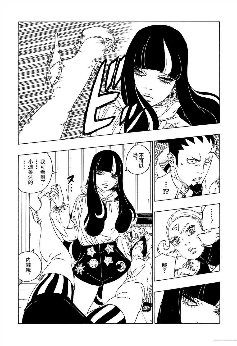 第69话