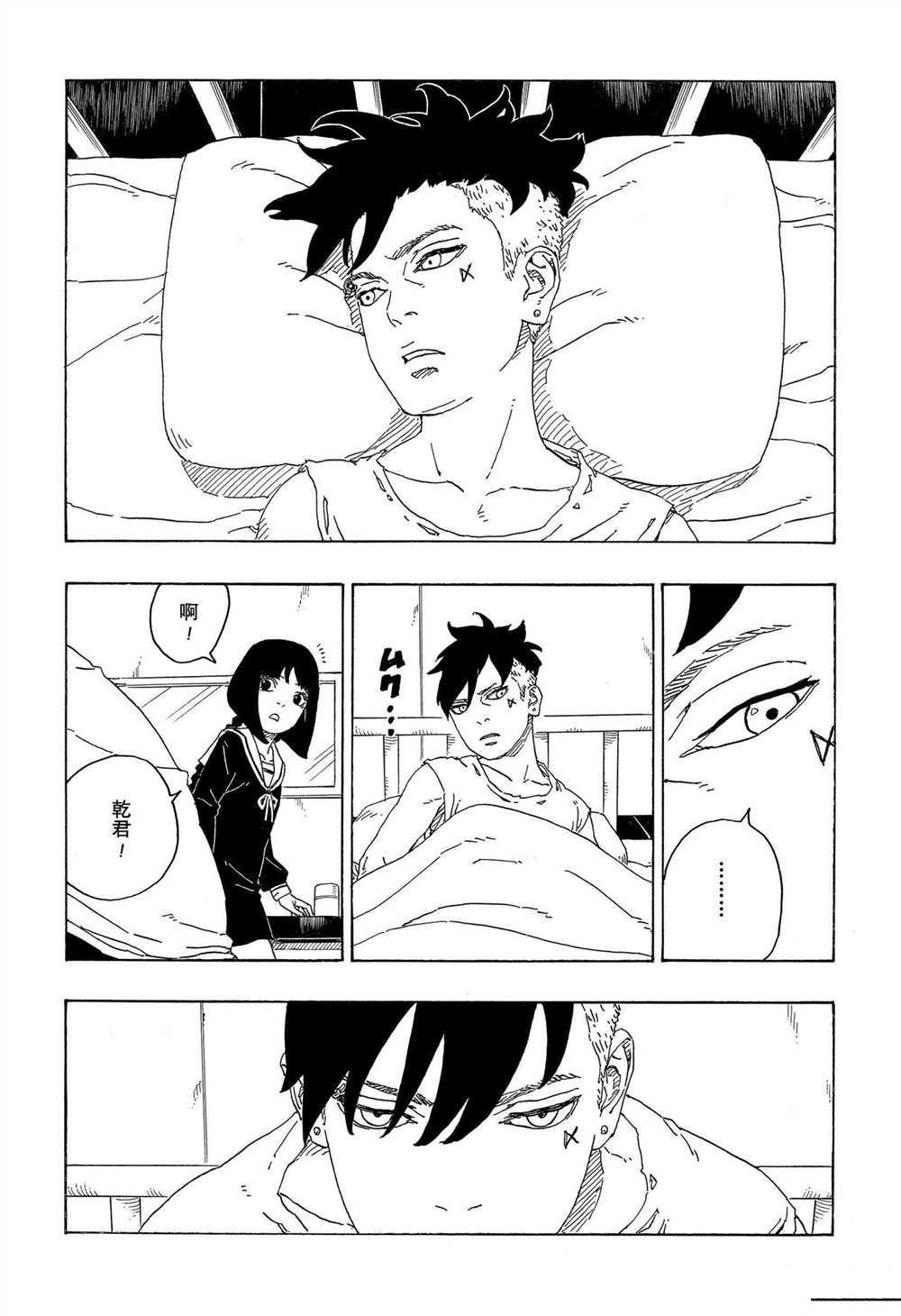 第69话