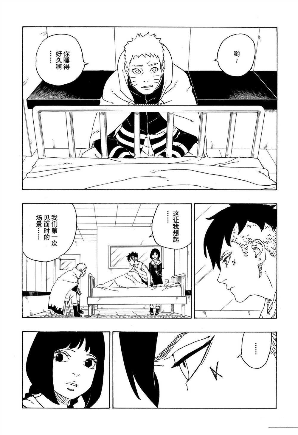 第69话