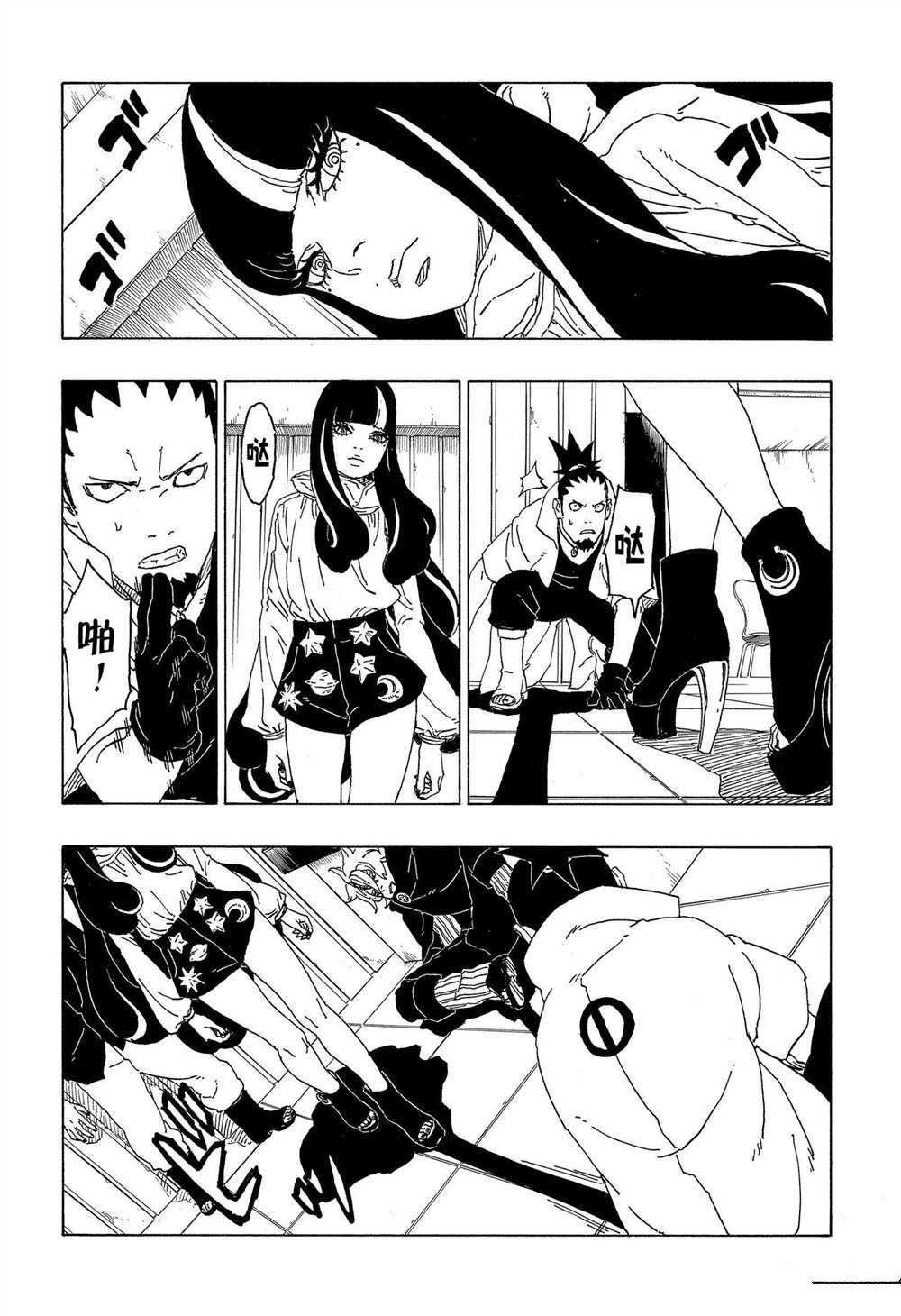 第69话