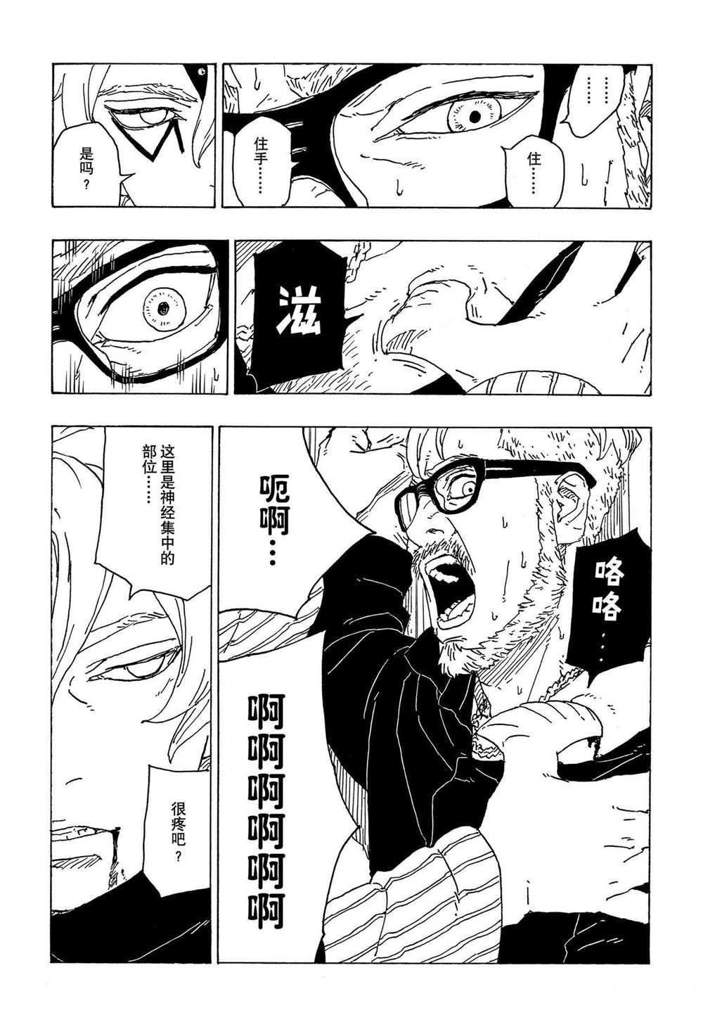第69话