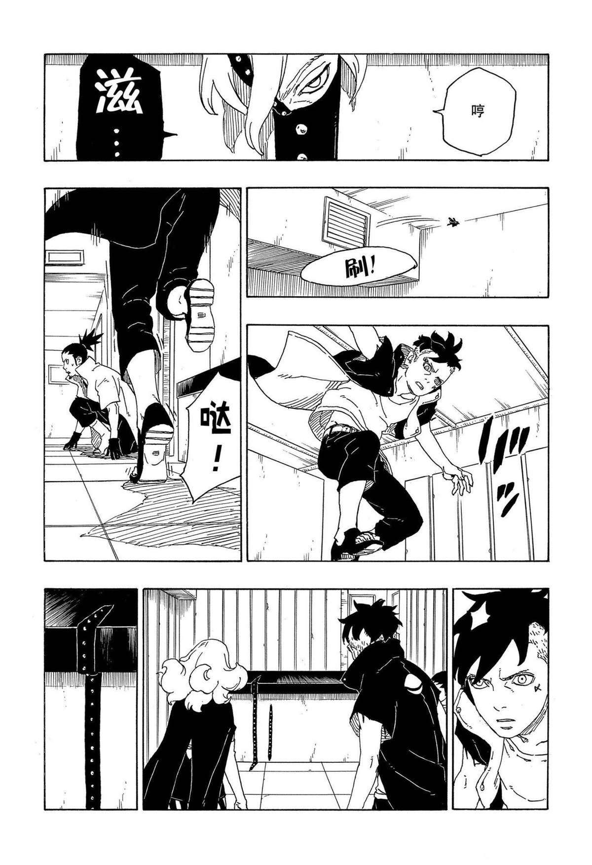 第70话 试看版