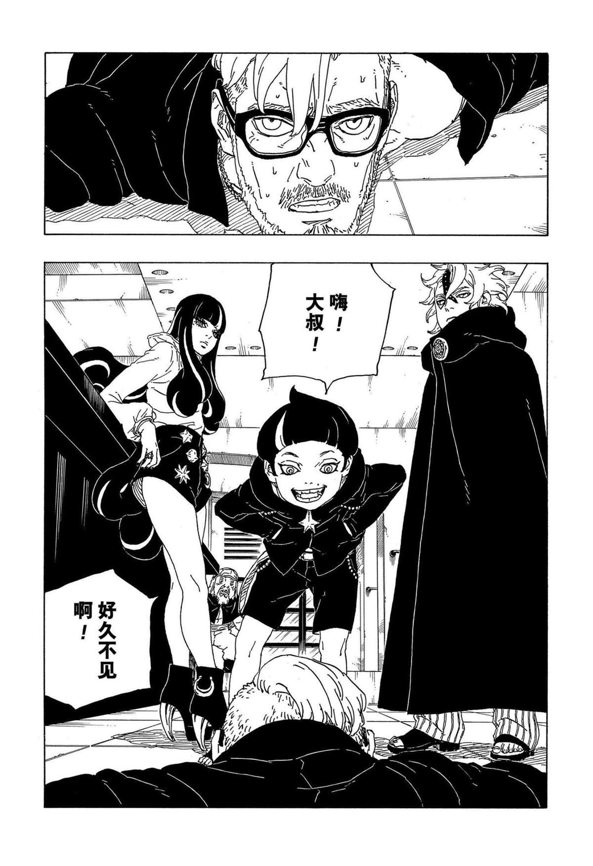 第70话 试看版