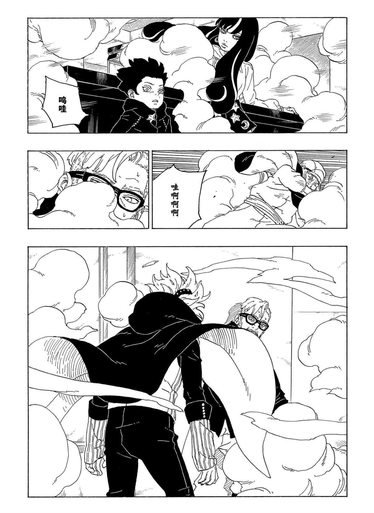 第70话 试看版