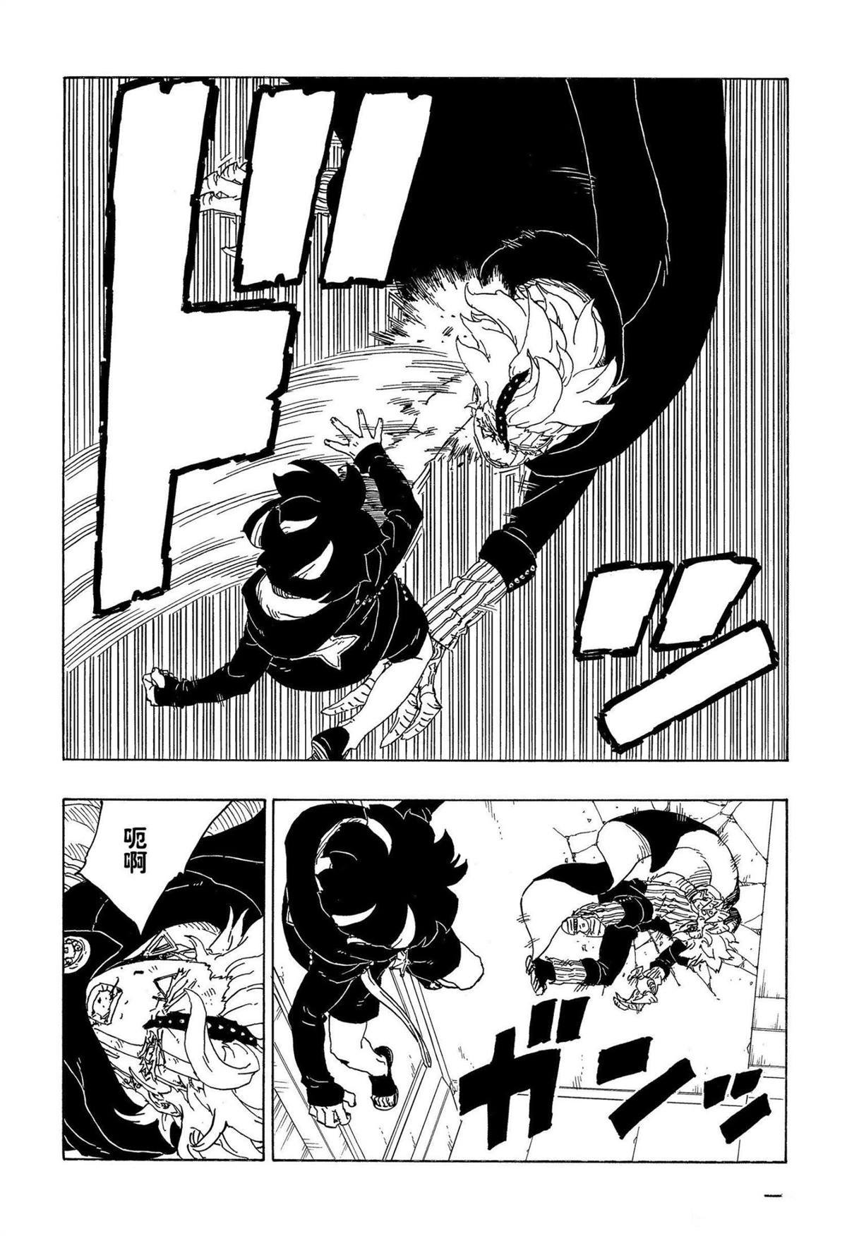 第71话 试看版