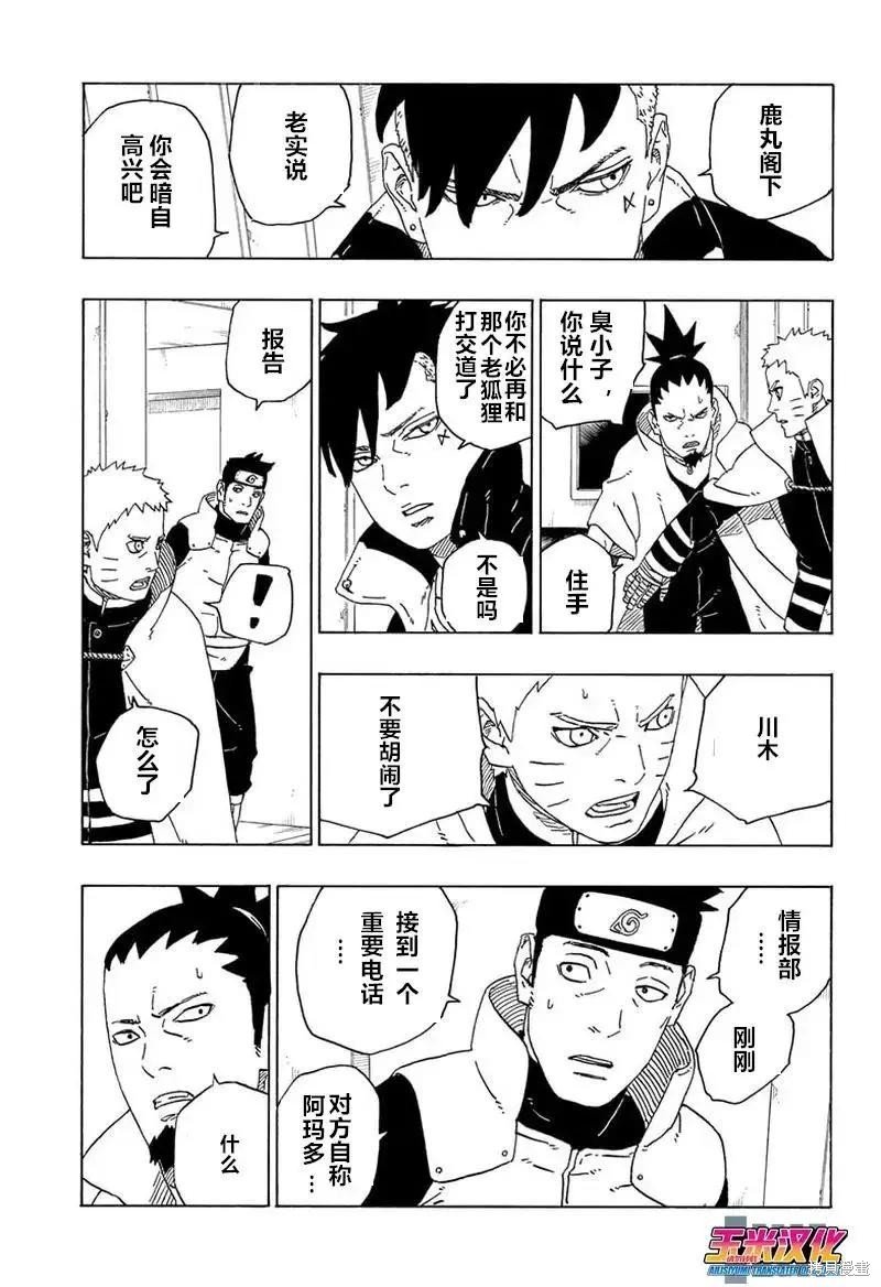 第72话
