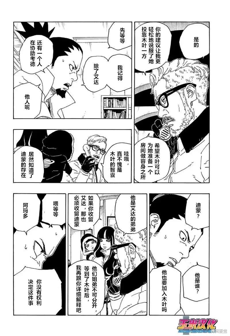第72话