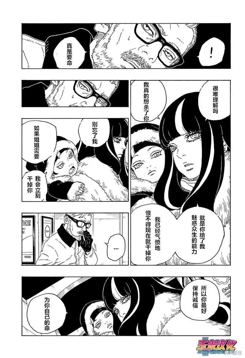 第72话