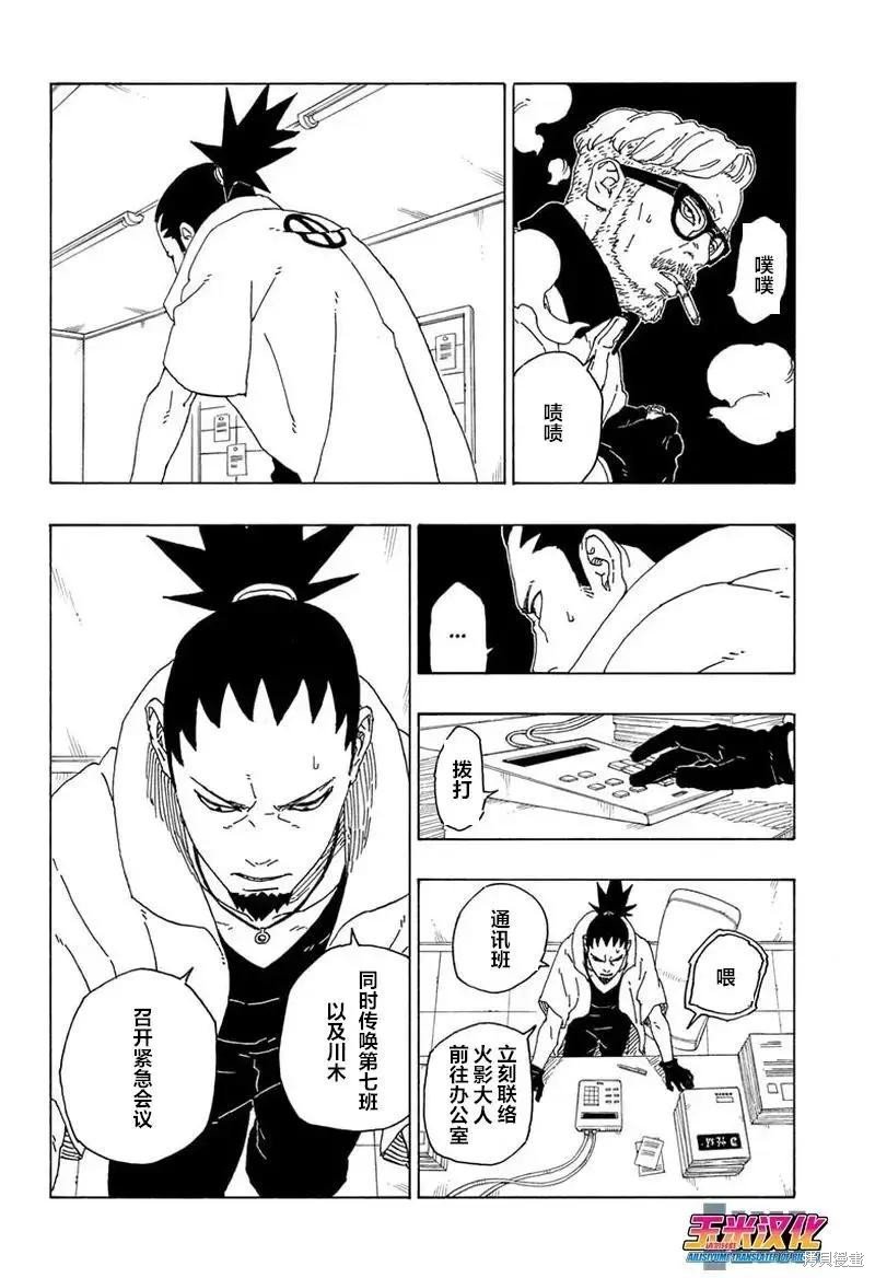 第72话
