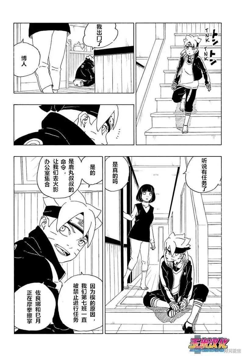 第72话