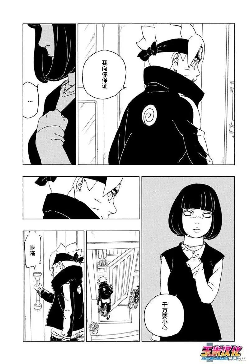第72话