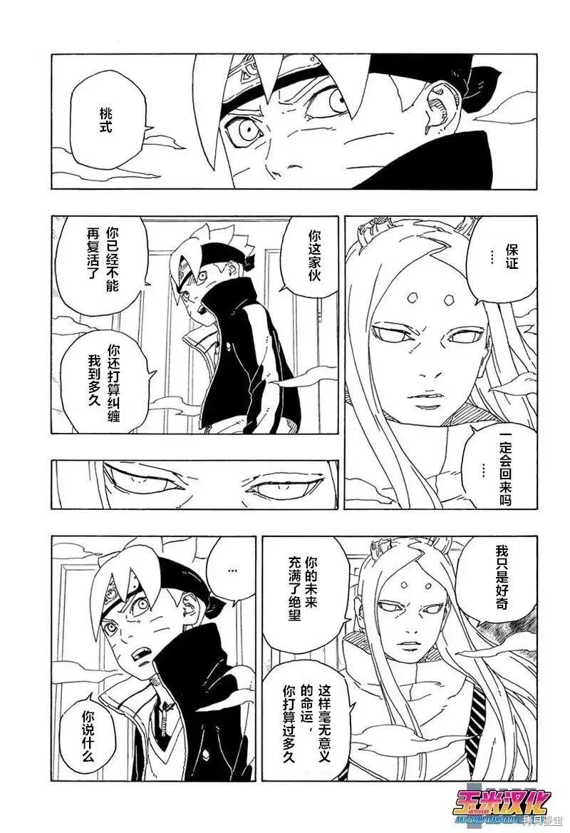 第72话