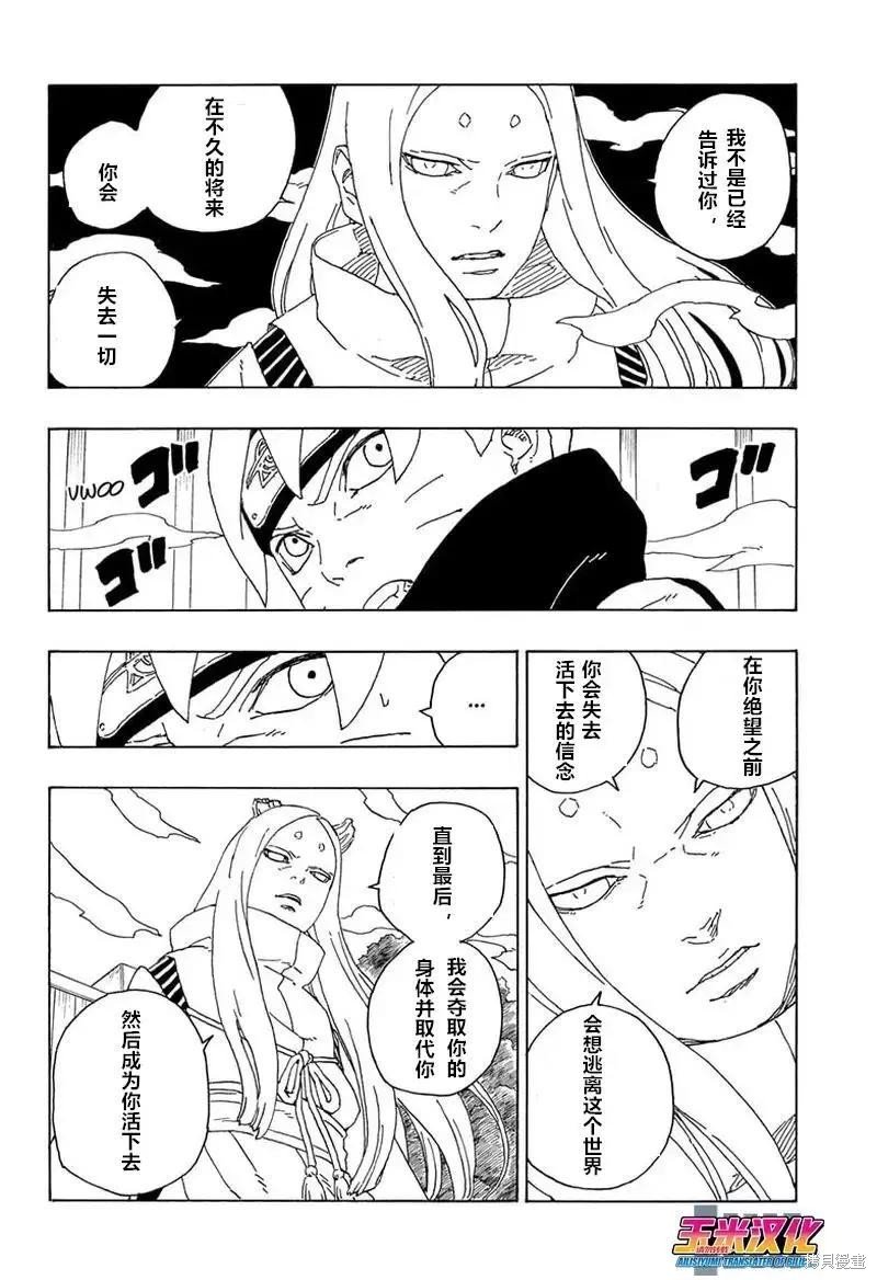 第72话