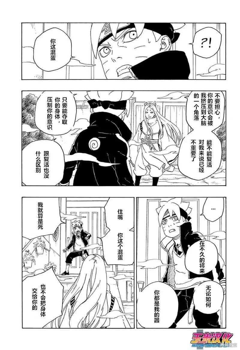 第72话
