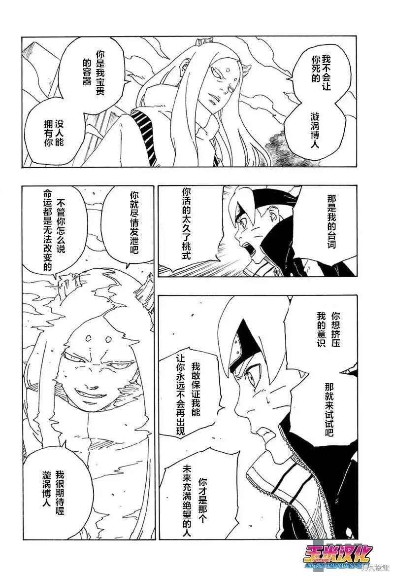 第72话