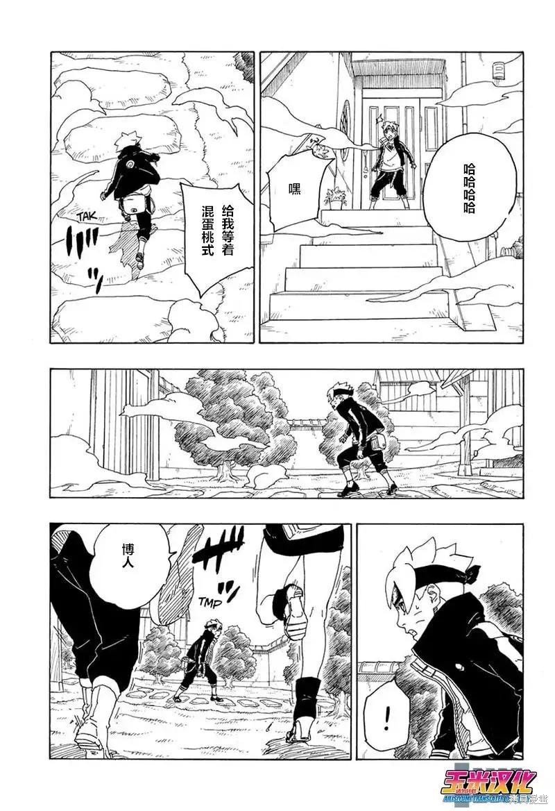 第72话