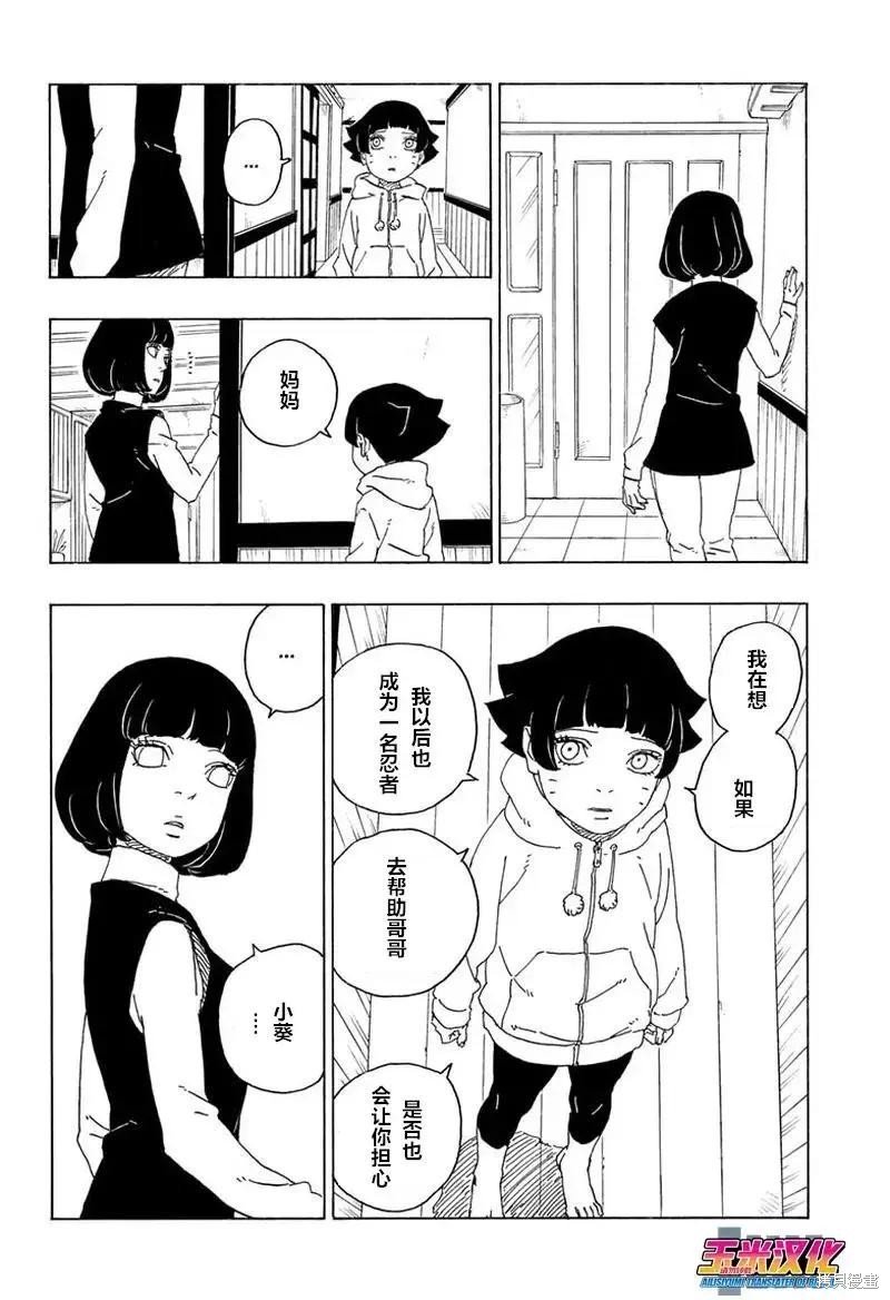 第72话