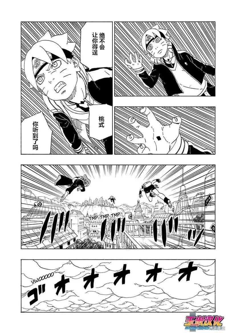 第72话