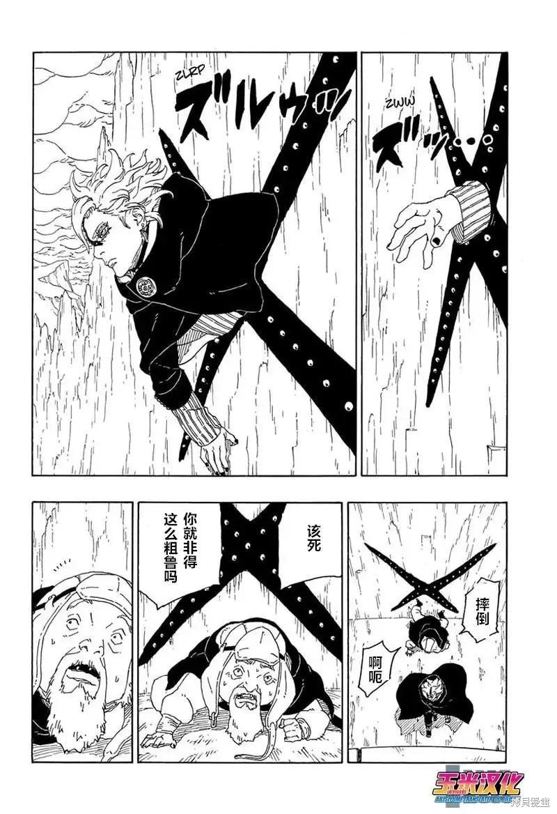 第72话