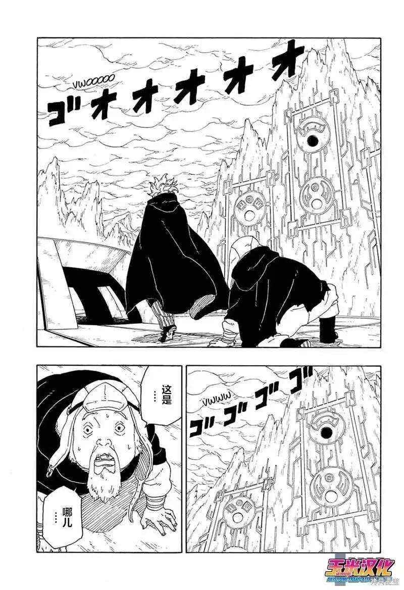第72话