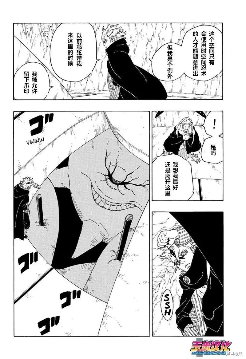 第72话