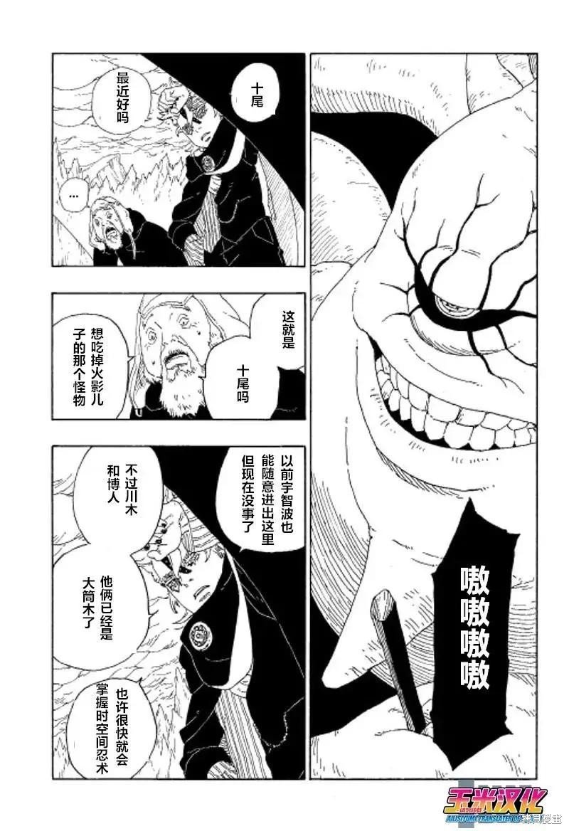 第72话