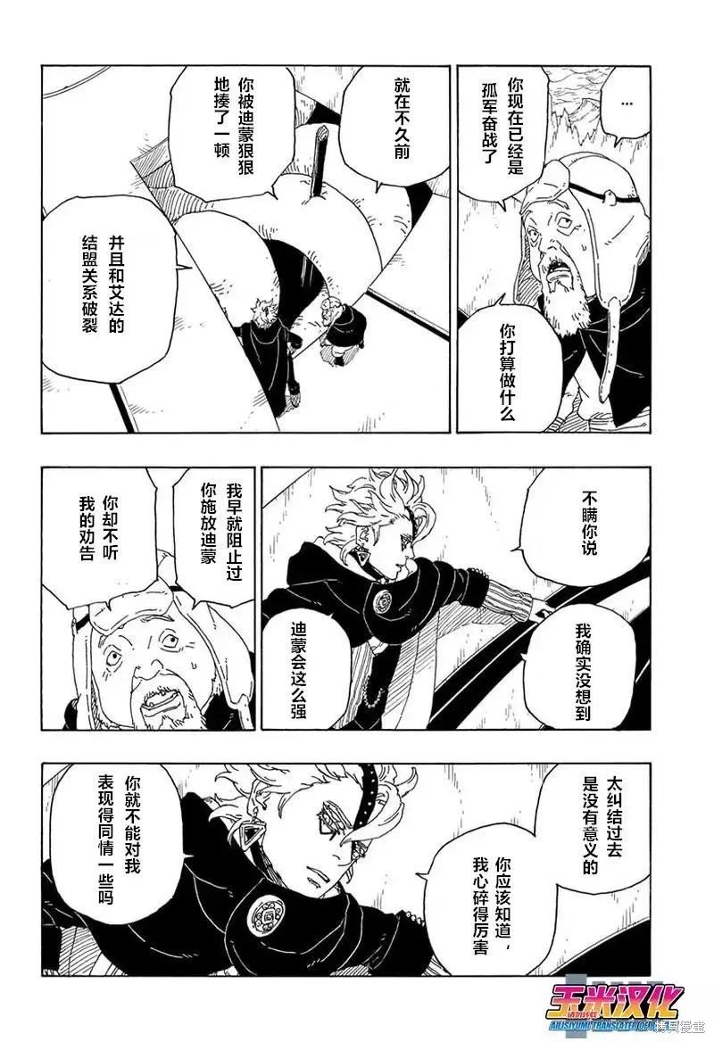 第72话