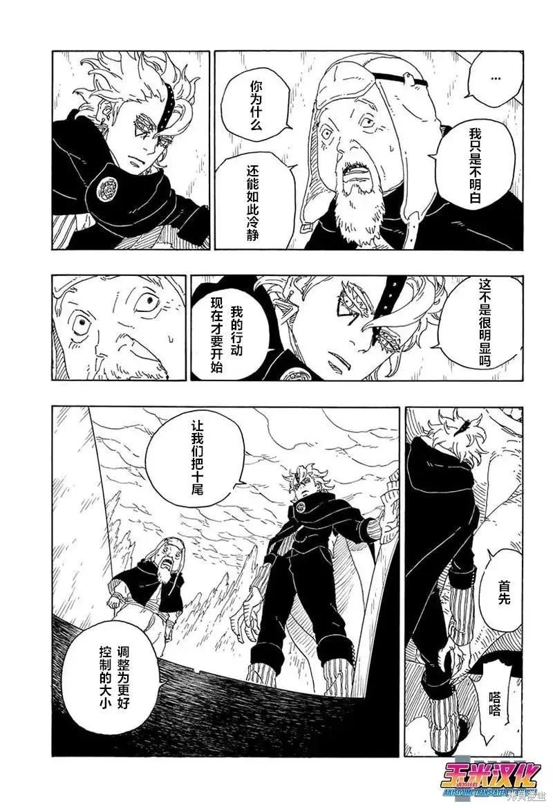 第72话
