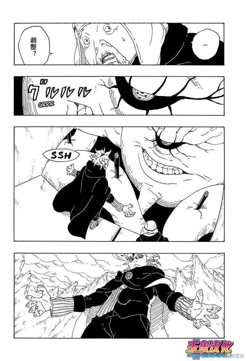 第72话