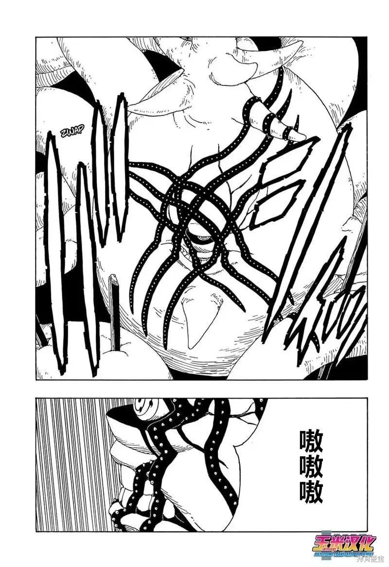第72话