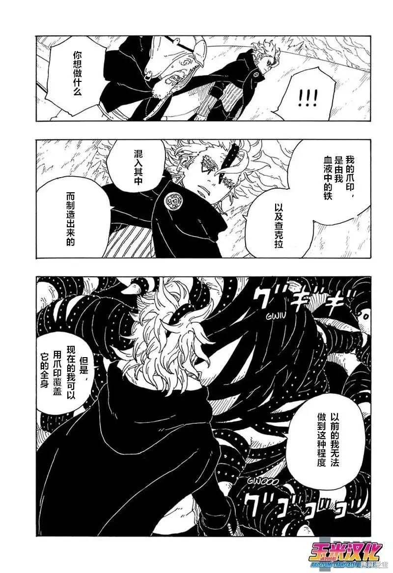 第72话