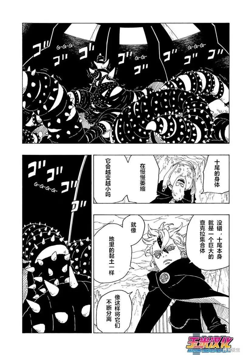 第72话