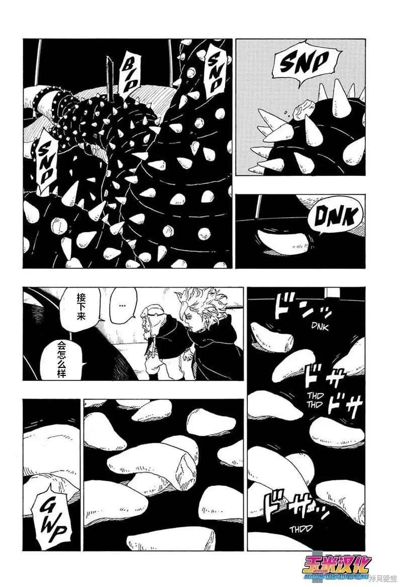 第72话