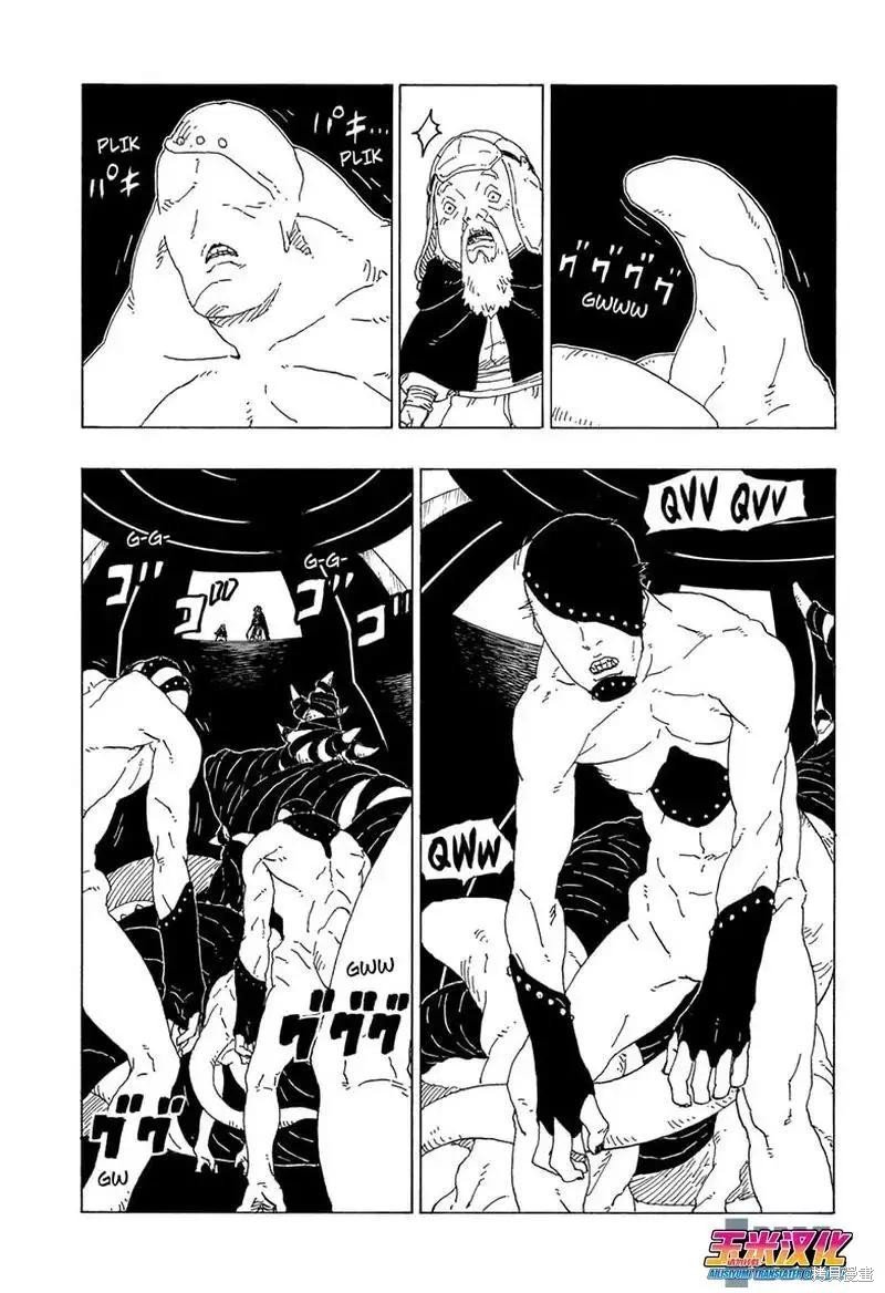 第72话