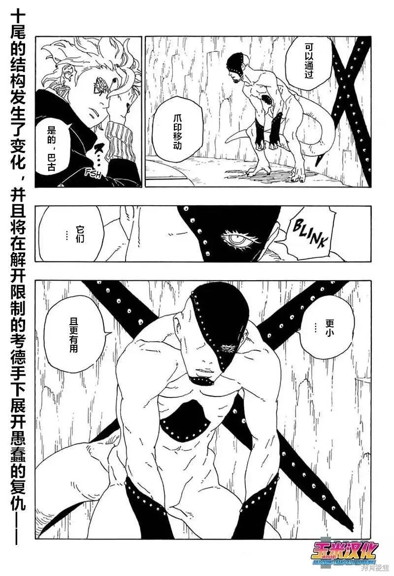 第72话